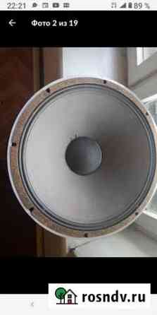 Высокочастотник Beyma SMC-1050 бас EighteenSound Челябинск