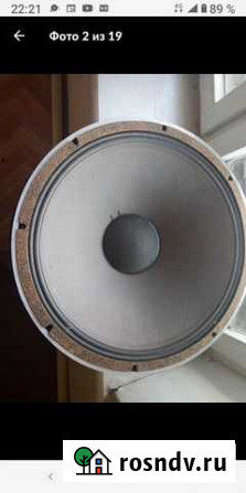 Высокочастотник Beyma SMC-1050 бас EighteenSound Челябинск - изображение 1