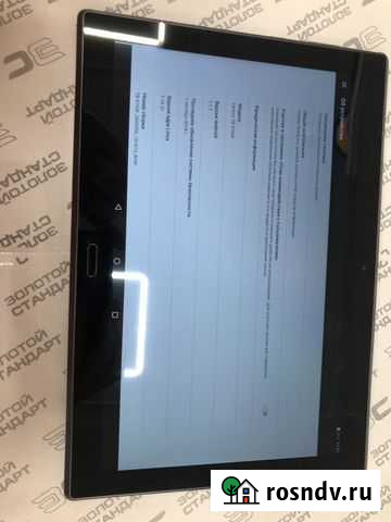 Планшет Lenovo TAB 4.10 Plus (шур) Волгоград - изображение 1