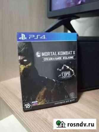 Игры для приставок ps4 Вязьма