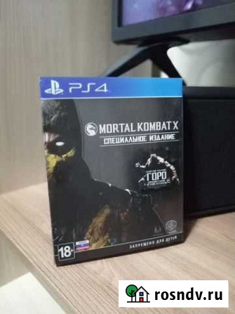 Игры для приставок ps4 Вязьма - изображение 1