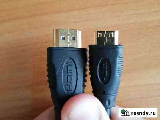 Кабель hdmi-Mini hdmi Воронеж