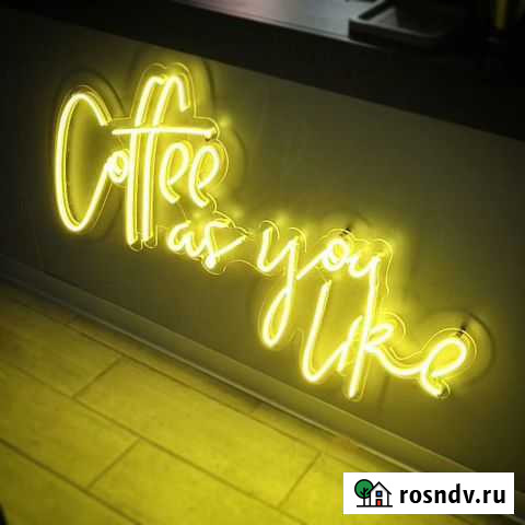 Неоновые вывески в наличии и под заказ Казань - изображение 1