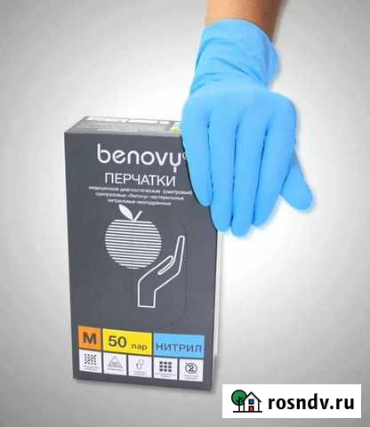 Перчатки нитриловые размер M Тула - изображение 1