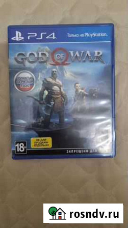God of war ps4 Балашиха - изображение 1