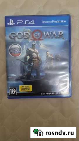 God of war ps4 Балашиха - изображение 1