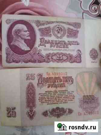 Продам банкноты 1961-1991 Братск