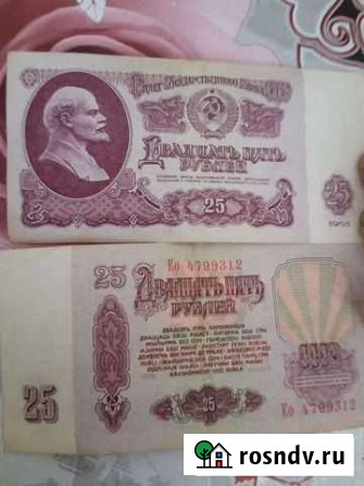 Продам банкноты 1961-1991 Братск - изображение 1