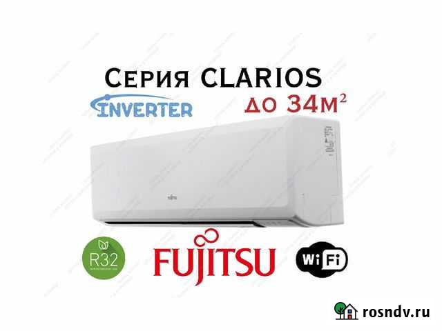 Сплит система Fujitsu Санкт-Петербург - изображение 1