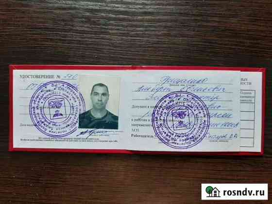 Ремонт монтаж электричества Белгород