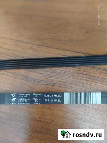 Ремень для стиральной машины Смоленск - изображение 1