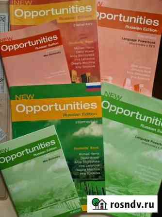 Учебники по Английскому языку Opportunities Сергиев Посад