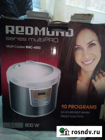 Мультиварка Redmond Калуга - изображение 1