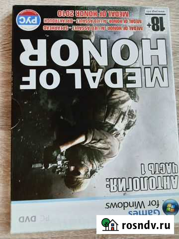 Компьютерные игры для Windows Липецк - изображение 1