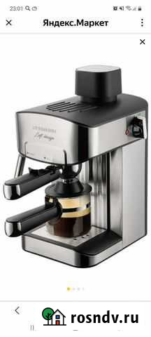 Кофеварка Рязань - изображение 1