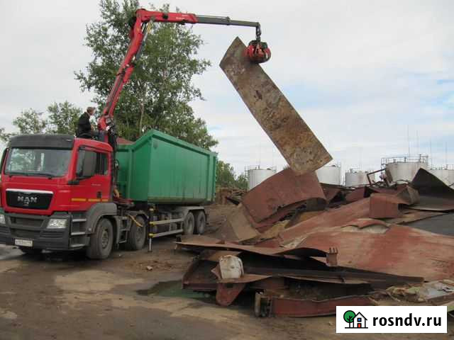 Вывоз и покупка металла. Газаорезка. Вывоз сусора Екатеринбург - изображение 1