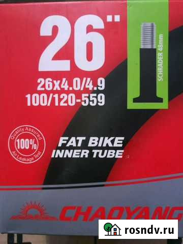 Камера chaoyang 26х4.0/4.9 Набережные Челны - изображение 1