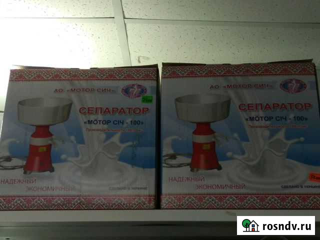 Сепаратор Тамбов - изображение 1