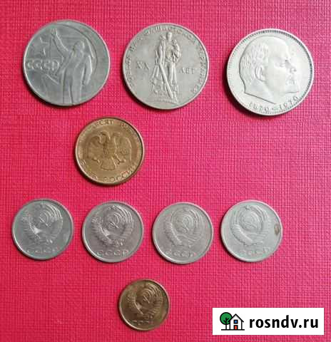 Монеты Калининград - изображение 1