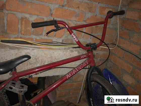 Bmx academy aspire Ростов-на-Дону