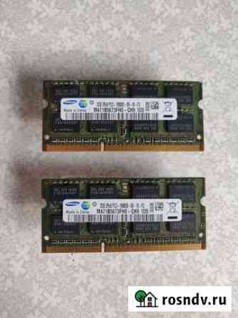 Оперативная память ddr3 4 gb для ноутбука Гатчина
