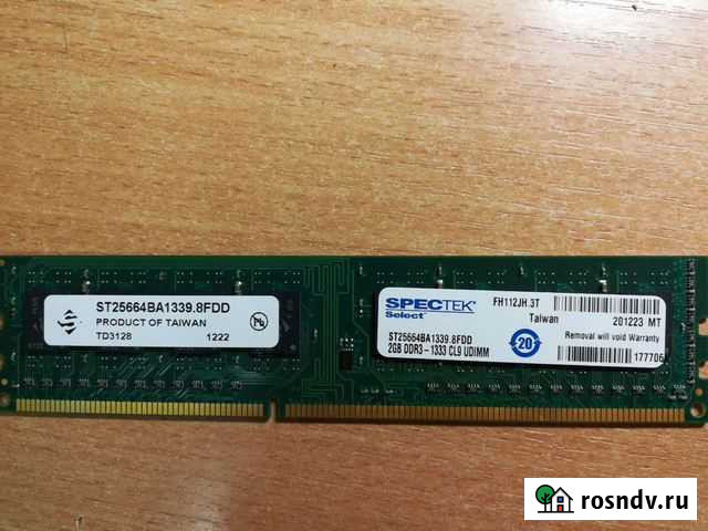 Оперативная память Ставрополь - изображение 1