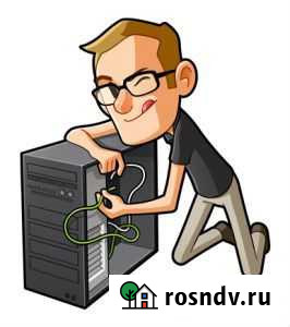 Обслуживание Компьютера Мурманск - изображение 1