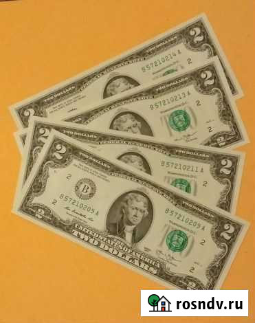 Банкноты Благовещенск - изображение 1