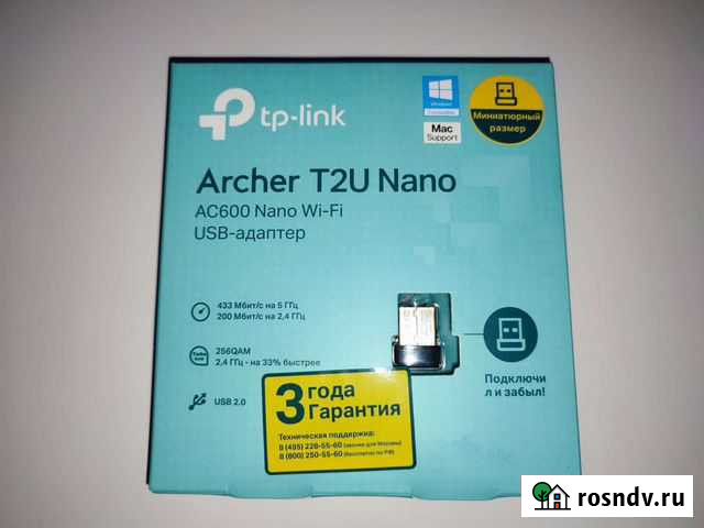 USB WiFi адаптер 2.4-5ггц Великий Новгород - изображение 1