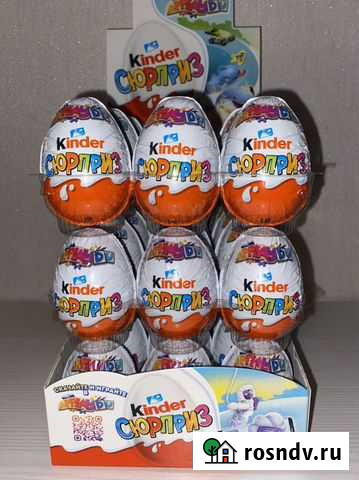 Киндер сюрприз Домодедово - изображение 1