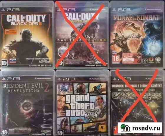 Диски на Ps3 (от 600) Белгород