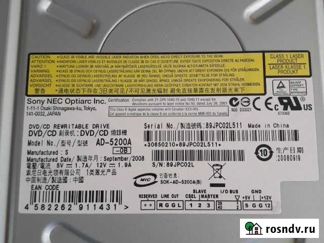 DVD привод Энгельс - изображение 1