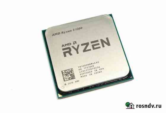 AMD Ryzen 3 1200 AM4 сокет (новый) роз/опт Владимир