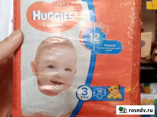Подгузники Астрахань - изображение 1