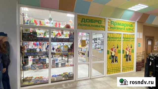 Магазин одежды, обуви, товаров для дома Маслова Пристань - изображение 1