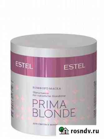 Комфорт-маска estel prima blonde Екатеринбург