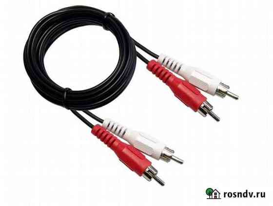 2RCA - 2RCA кабель Усолье-Сибирское