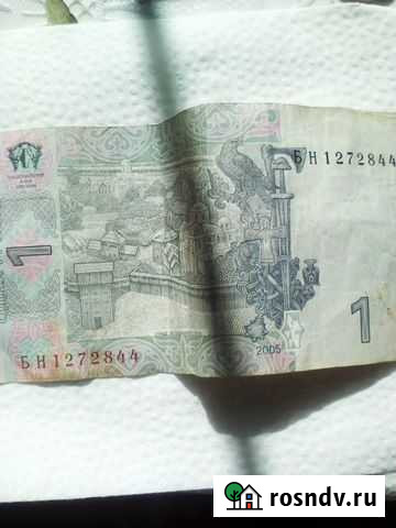 Банкноты Украины и Беларуси Ульяновск - изображение 1