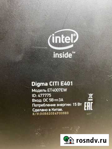 14.1 Ноутбук digma citi E401 1920x1080 Тольятти - изображение 1