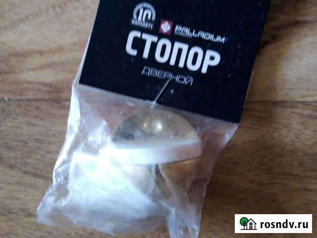 Стопор дверной Курск - изображение 1