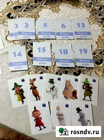 Муми трогательная зима из Ленты Новороссийск - изображение 1