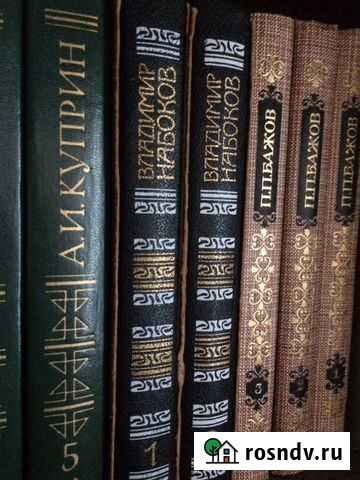 В.Набоков Подольск - изображение 1