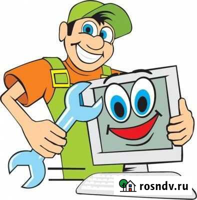 Компьютерный мастер (выезд на дом) Сыктывкар - изображение 1