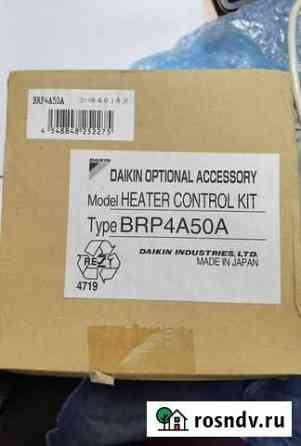 Адаптер Daikin BPR4A50A Санкт-Петербург