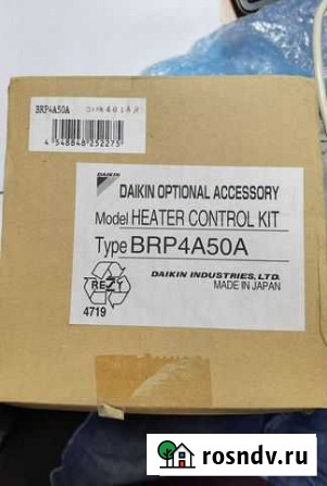 Адаптер Daikin BPR4A50A Санкт-Петербург - изображение 1