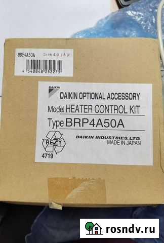 Адаптер Daikin BPR4A50A Санкт-Петербург - изображение 1