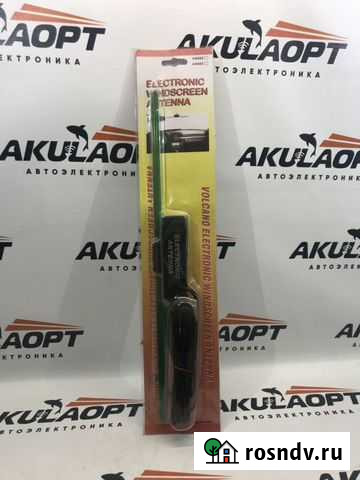 Радио-антенна Барнаул - изображение 1