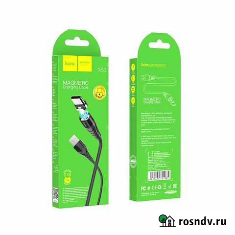 Кабель hoco X63 USB (m) -Type-C (m) 1.0м 3A силико Нижний Новгород - изображение 1