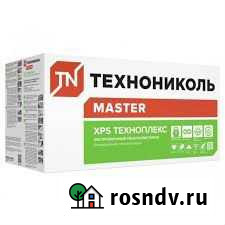 Утеплитель Техноплекс 50мм доставка бесплатно Бийск - изображение 1
