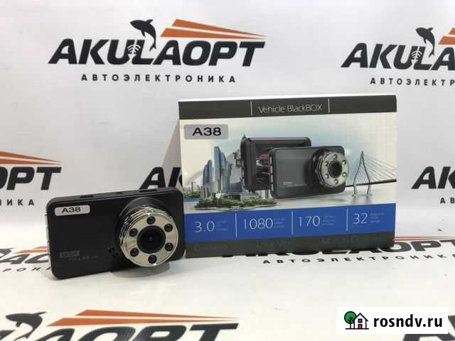 Видеорегистратор Курган - изображение 1